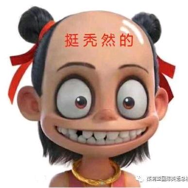 我若成魔，屠净天下佛