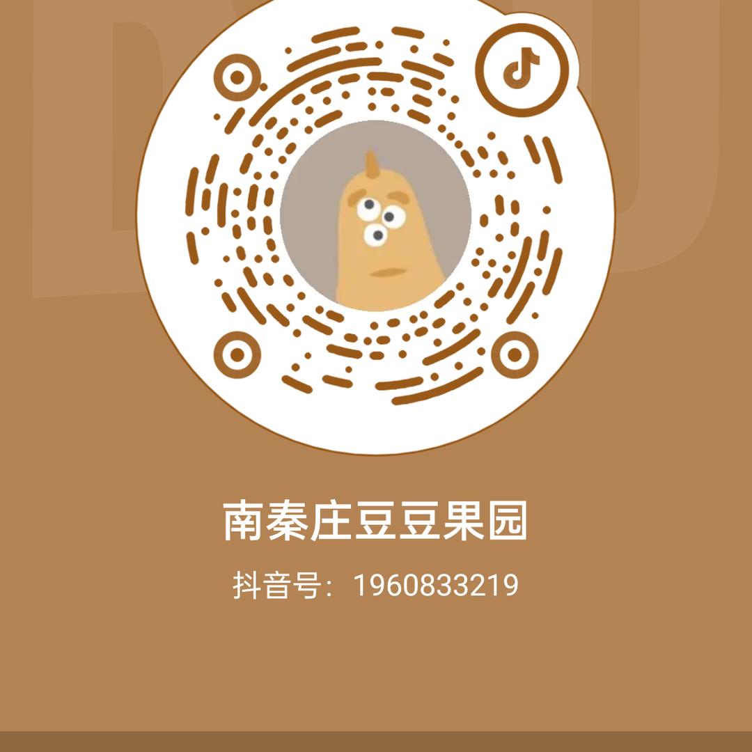 延津县梦涵智赫家庭农场(豆豆果园)