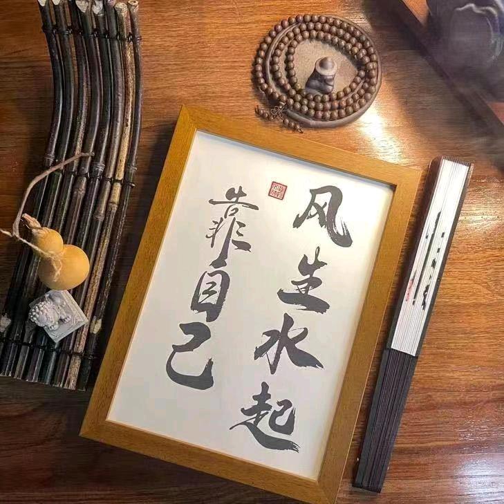 李先森森森
