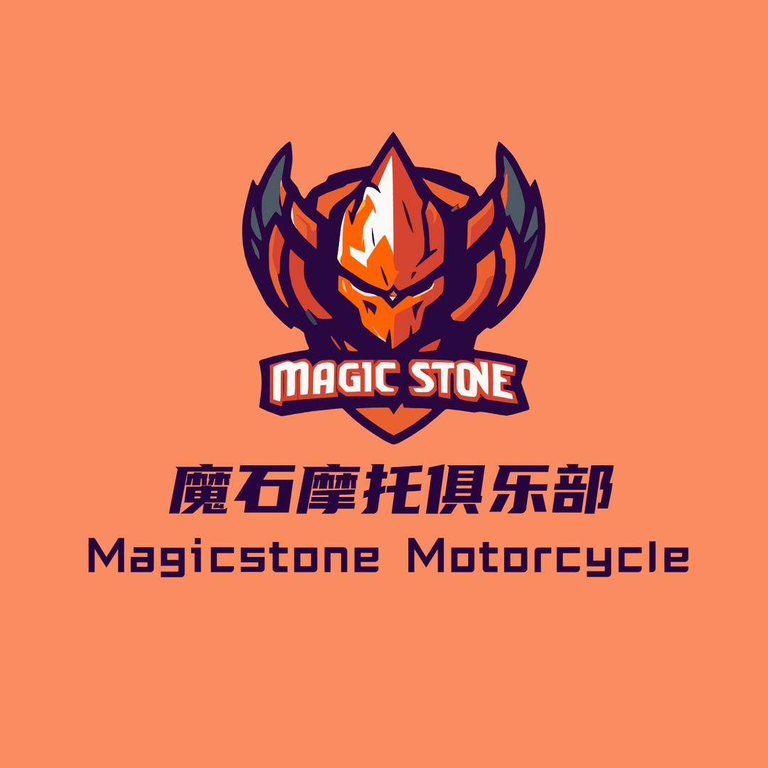 魔石机车好物坊