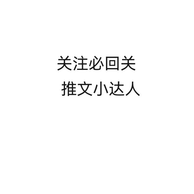 爱看书的老书虫