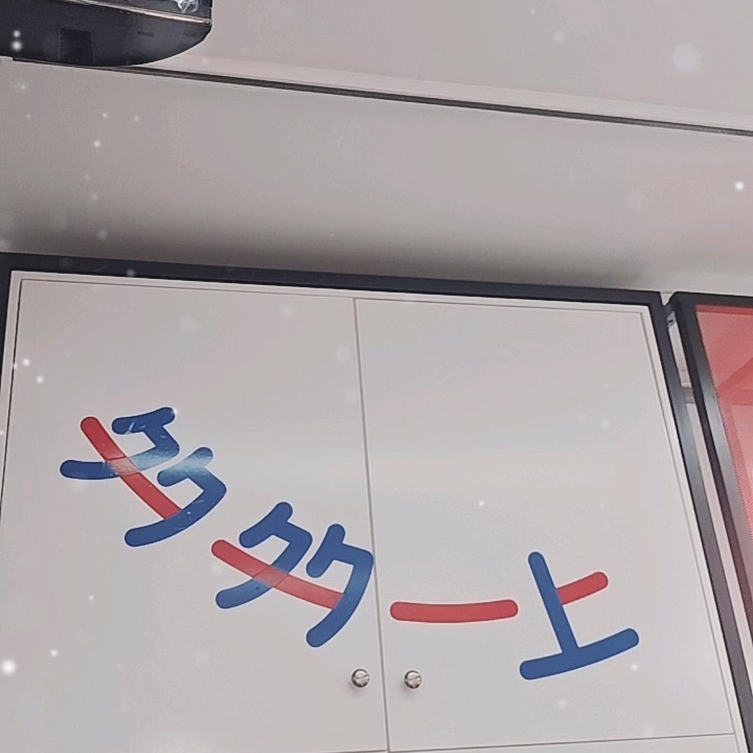 温江多多一上东大街店