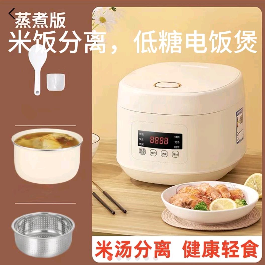 小方哥百货电器