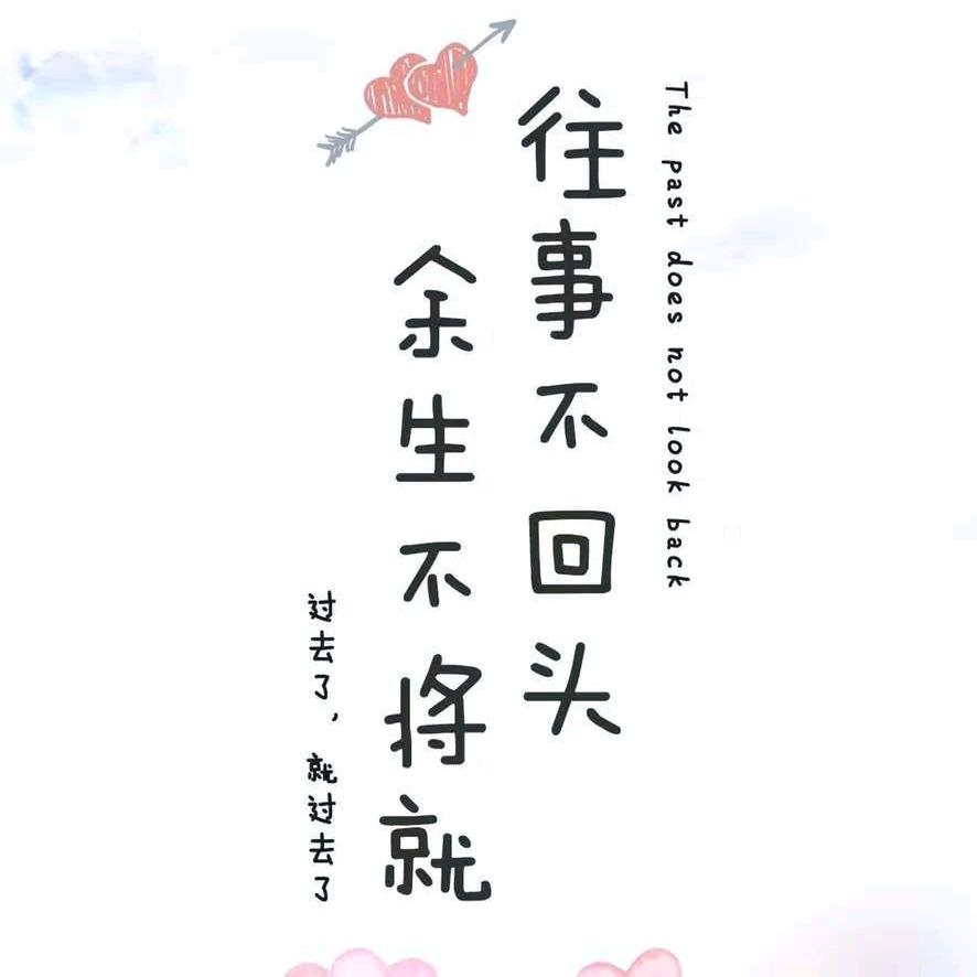 雾散、终释~不将就