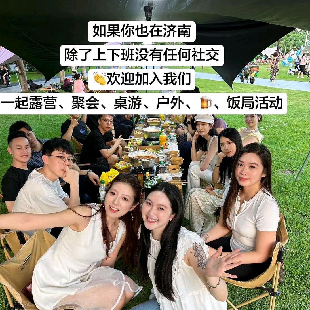 济南爱组局的烟火哥