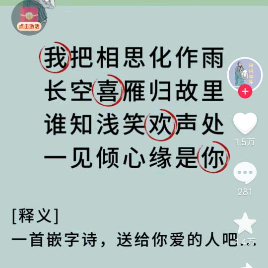 努力奋斗