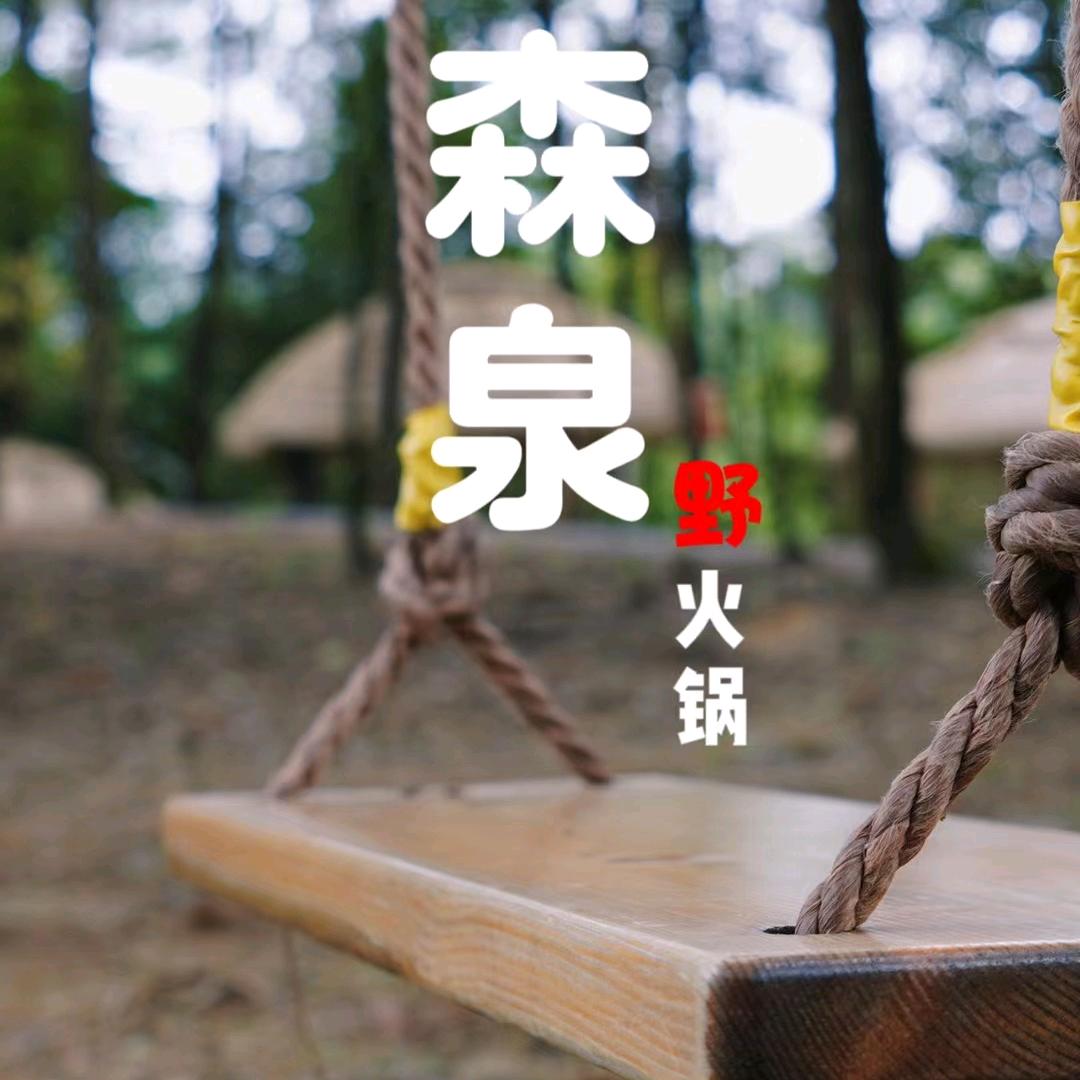 溪语农鲜生态农场