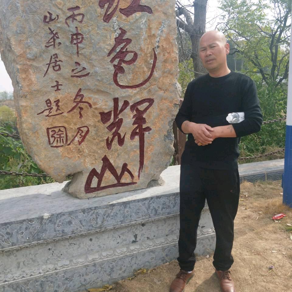 禄哥