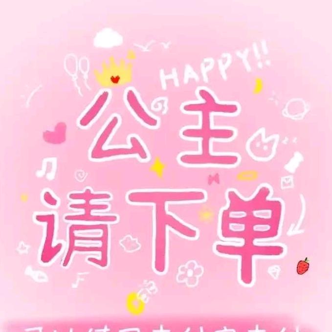 卓焱服饰行