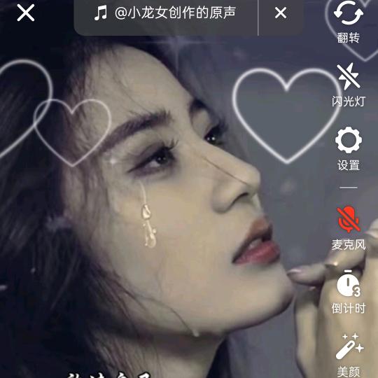 家有儿女，农村妈妈