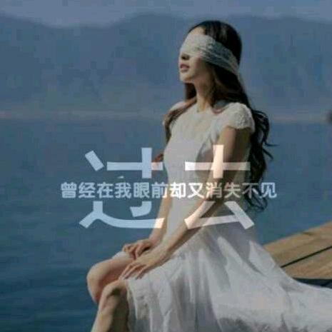 开心过好每一天！！（拒绝私