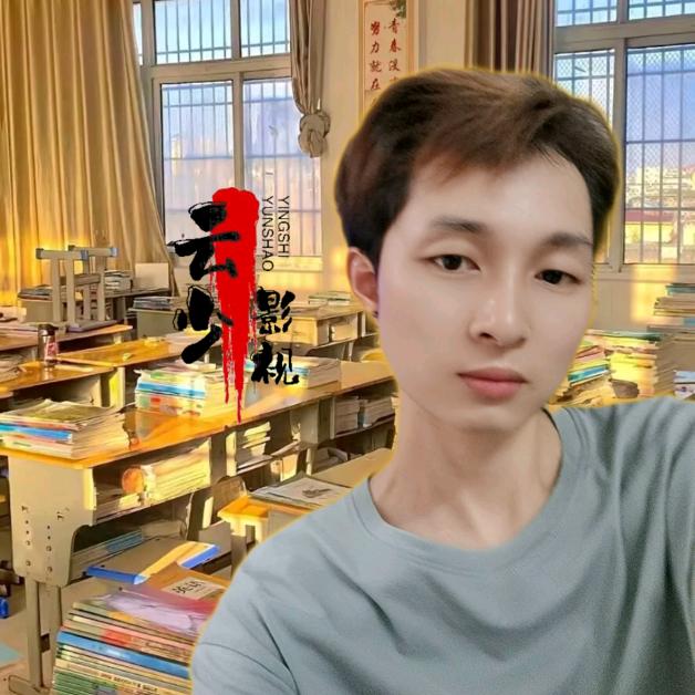 云少影视