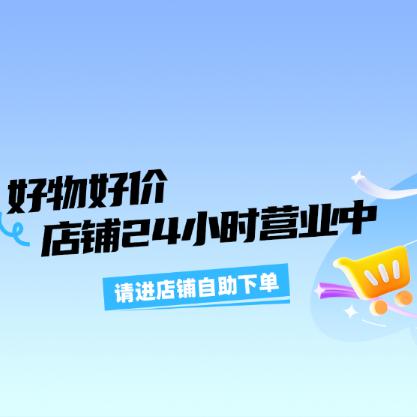 媛媛女装