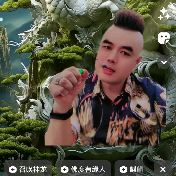 啊龙哥