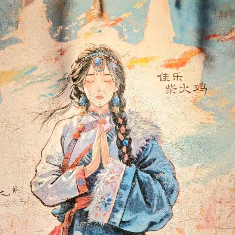 小格桑