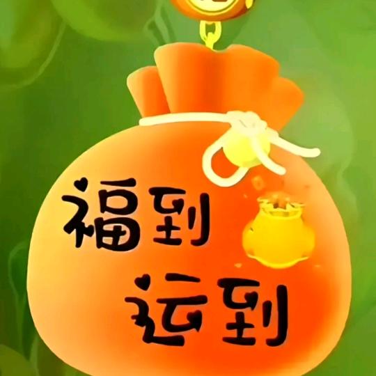 好人一生平安A