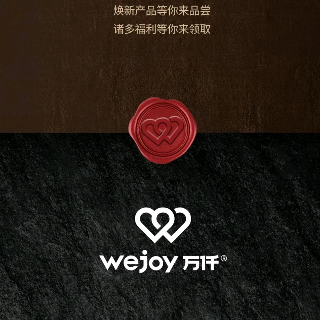 万仟吾悦大师店