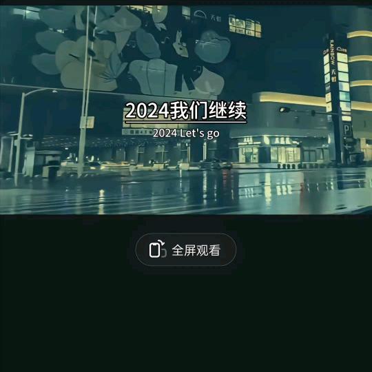 浩🤖轩👺👺