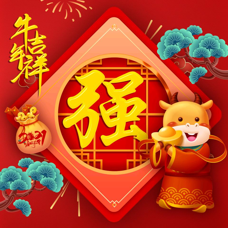 鑫梦