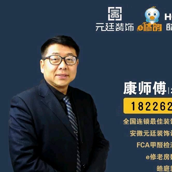 阜阳颍上装修·康师傅