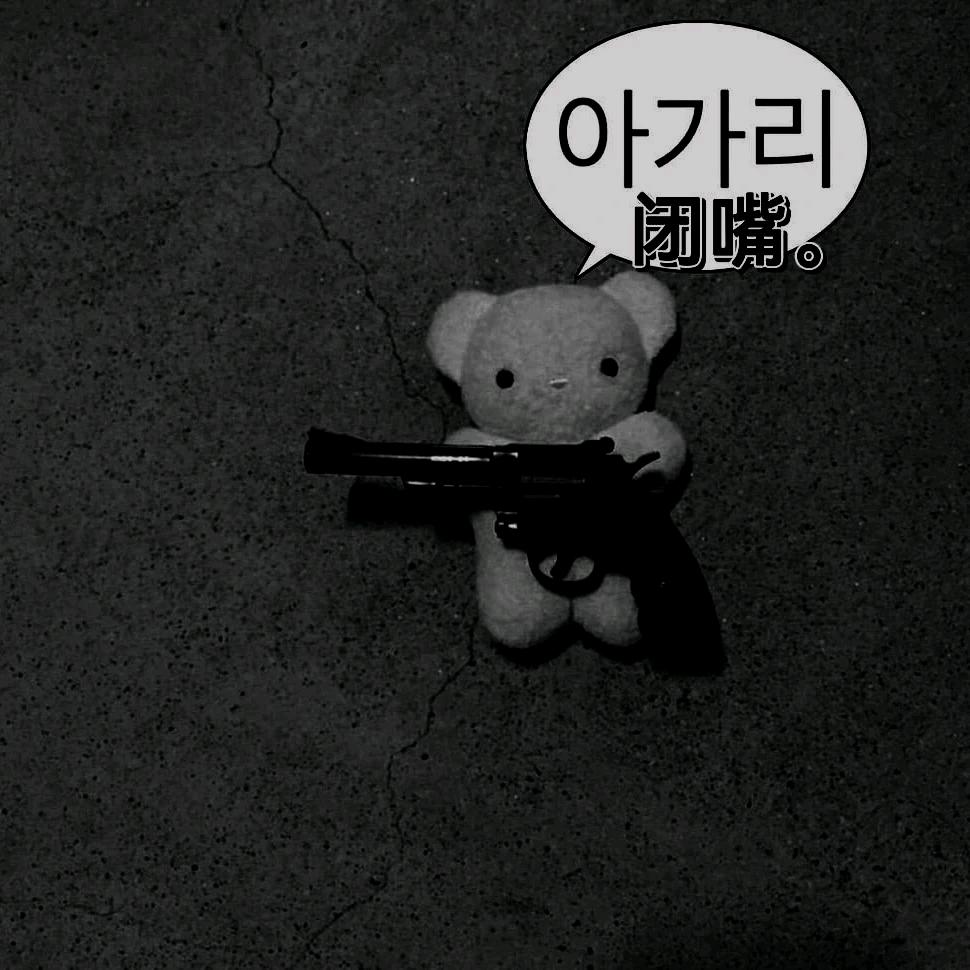 乌梅冷萃