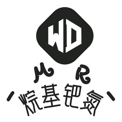 Mr.烷基钯氮