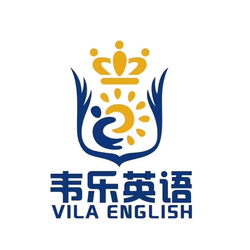 韦乐英语小镇（延吉校区）