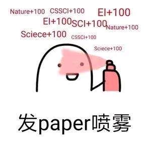 志宇哥