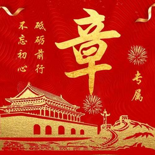 指尖微凉