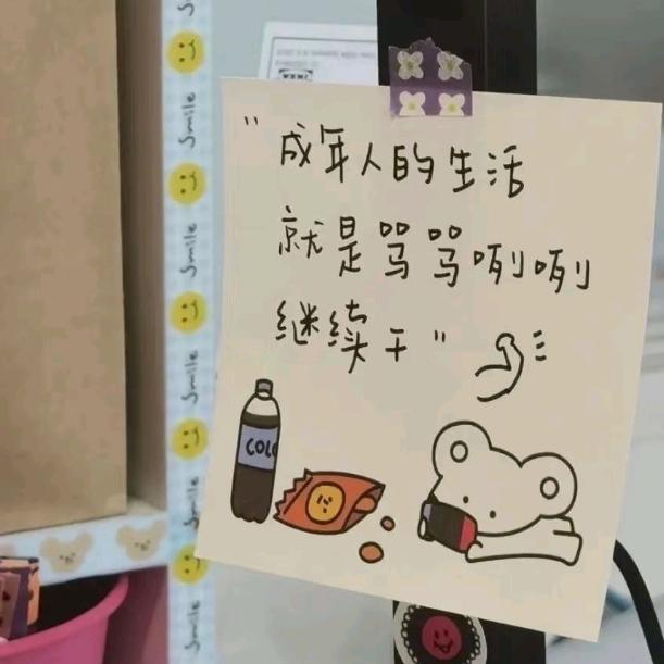 小喻