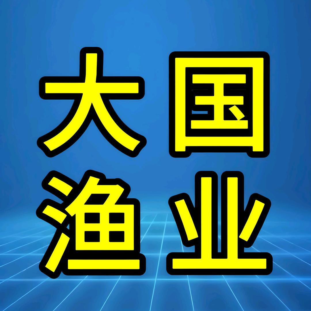 大国渔业专注花白鲢养殖水库肥水