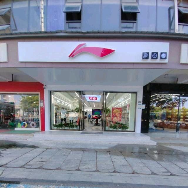 纵横球友之家