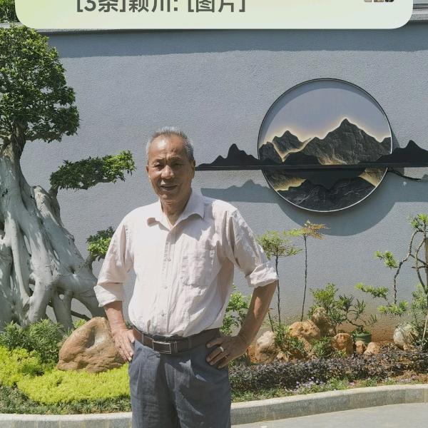愛乐光
