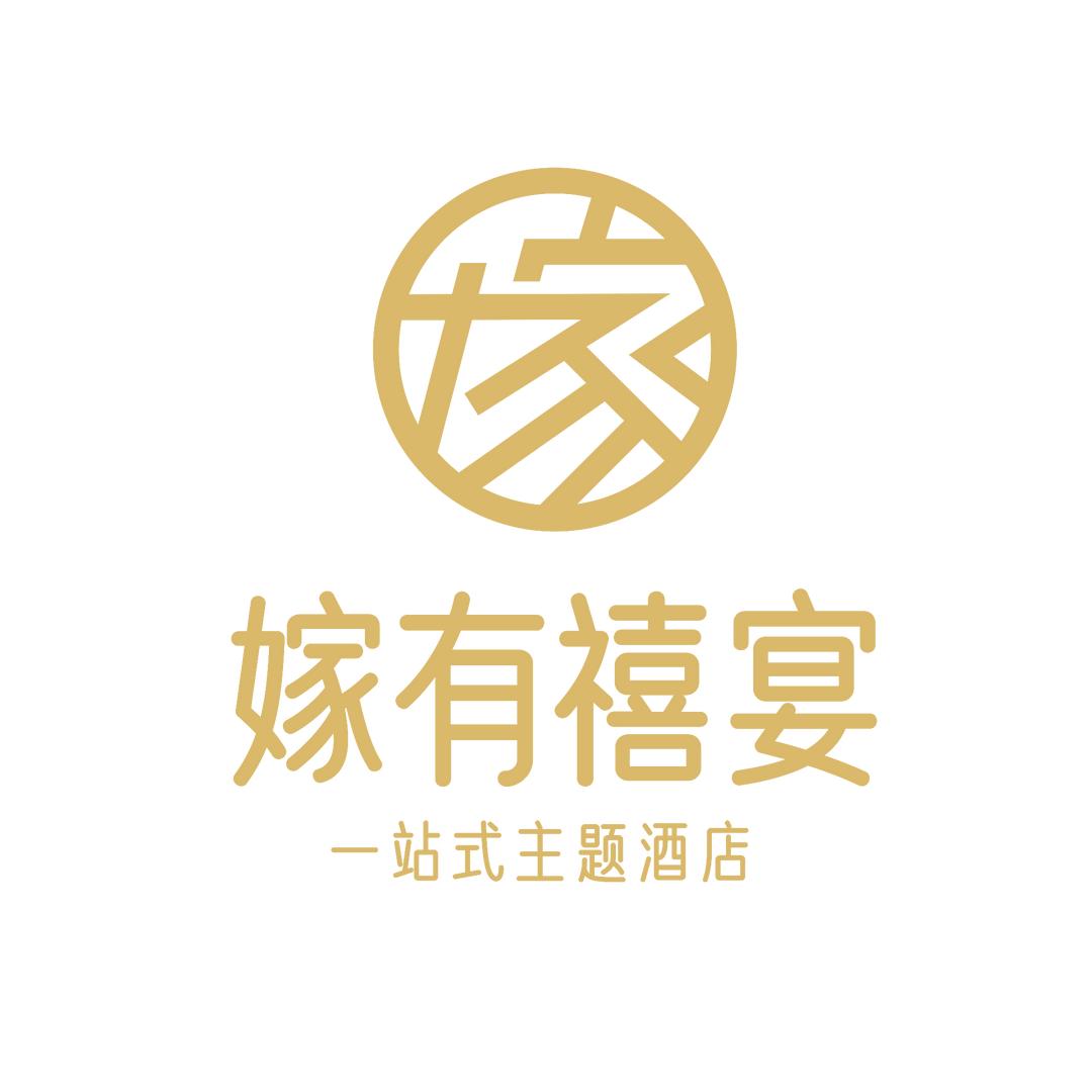 嫁有禧宴·天时晋店