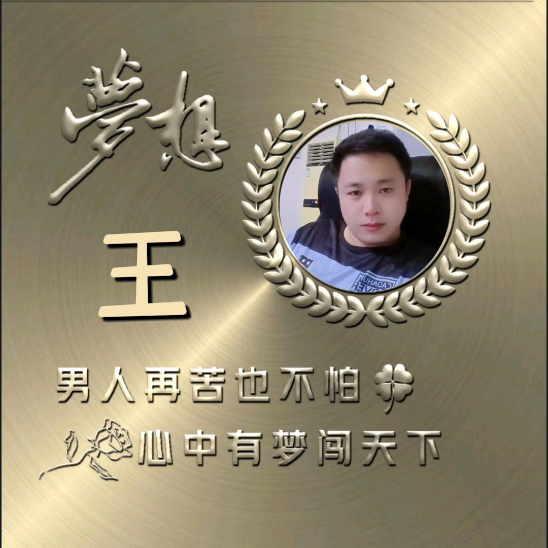 难找❁潇洒