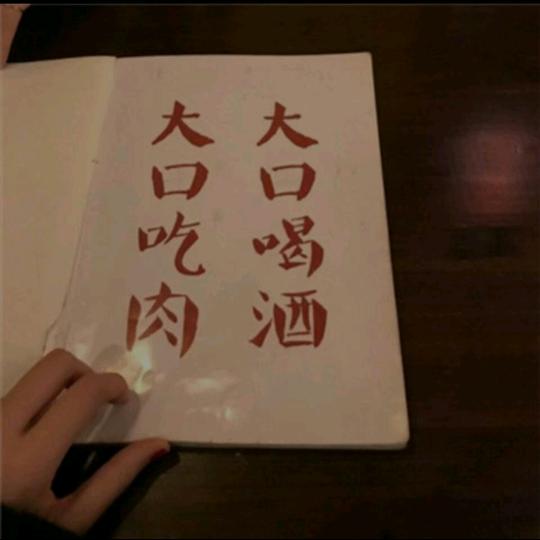 戒不掉的☞烟