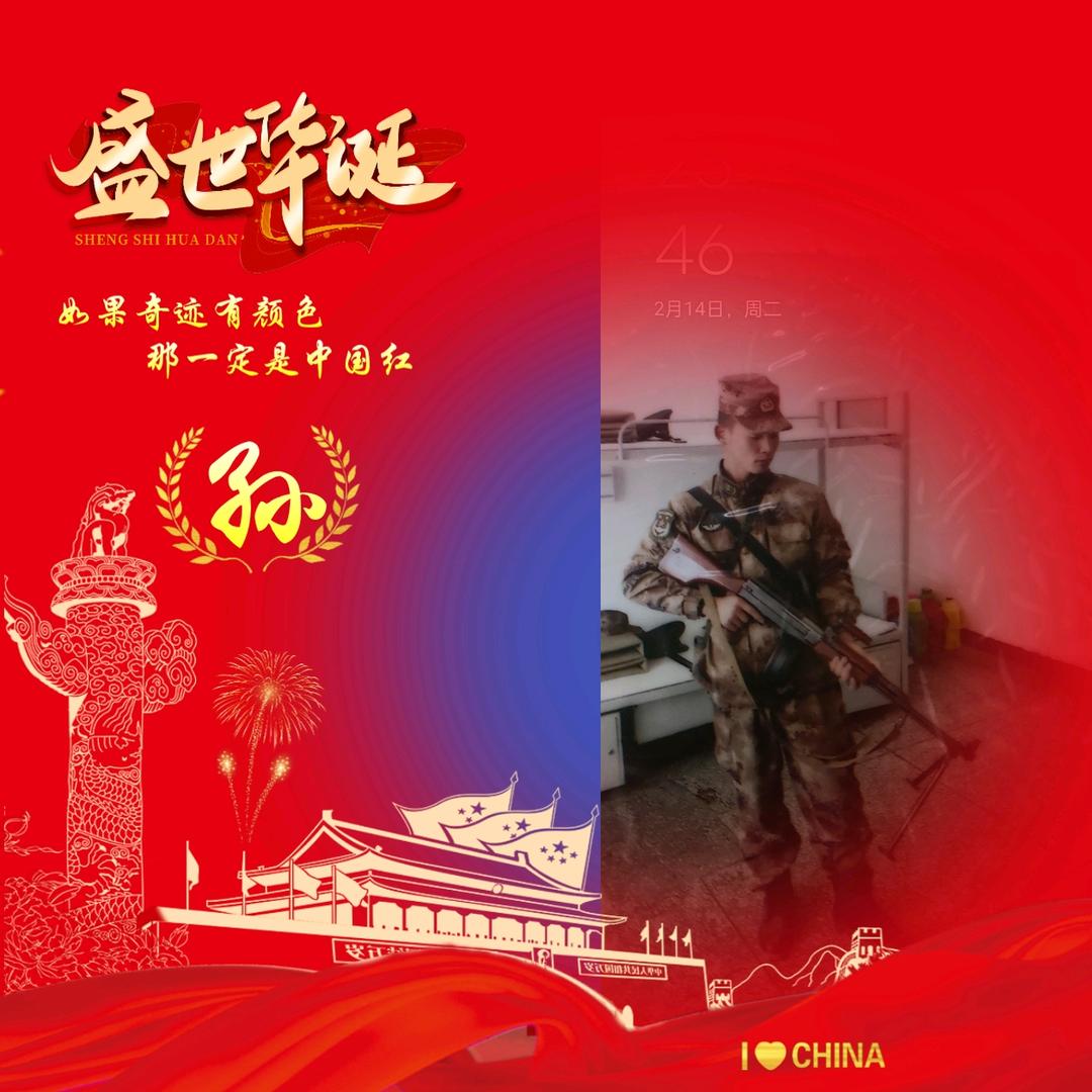 大胜养殖场