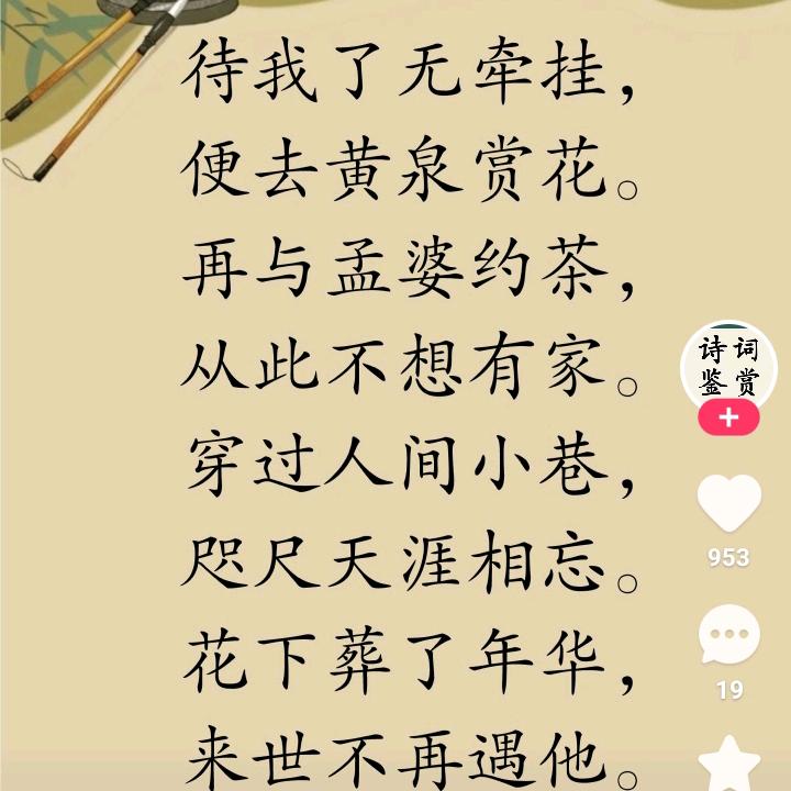 记得初心