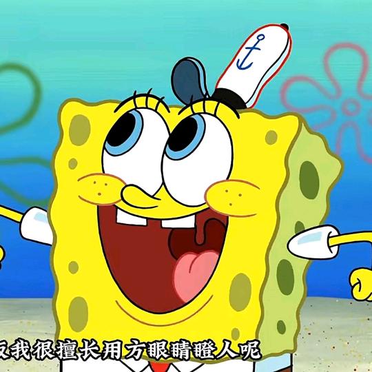 啊呜啊呜