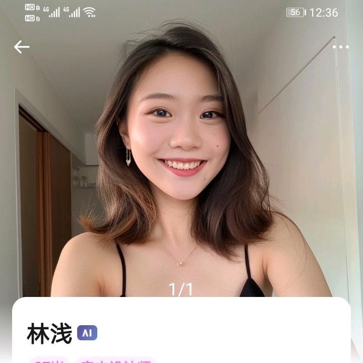 左道王小二