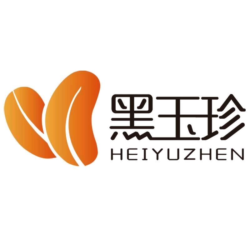 黑玉珍官方旗舰店