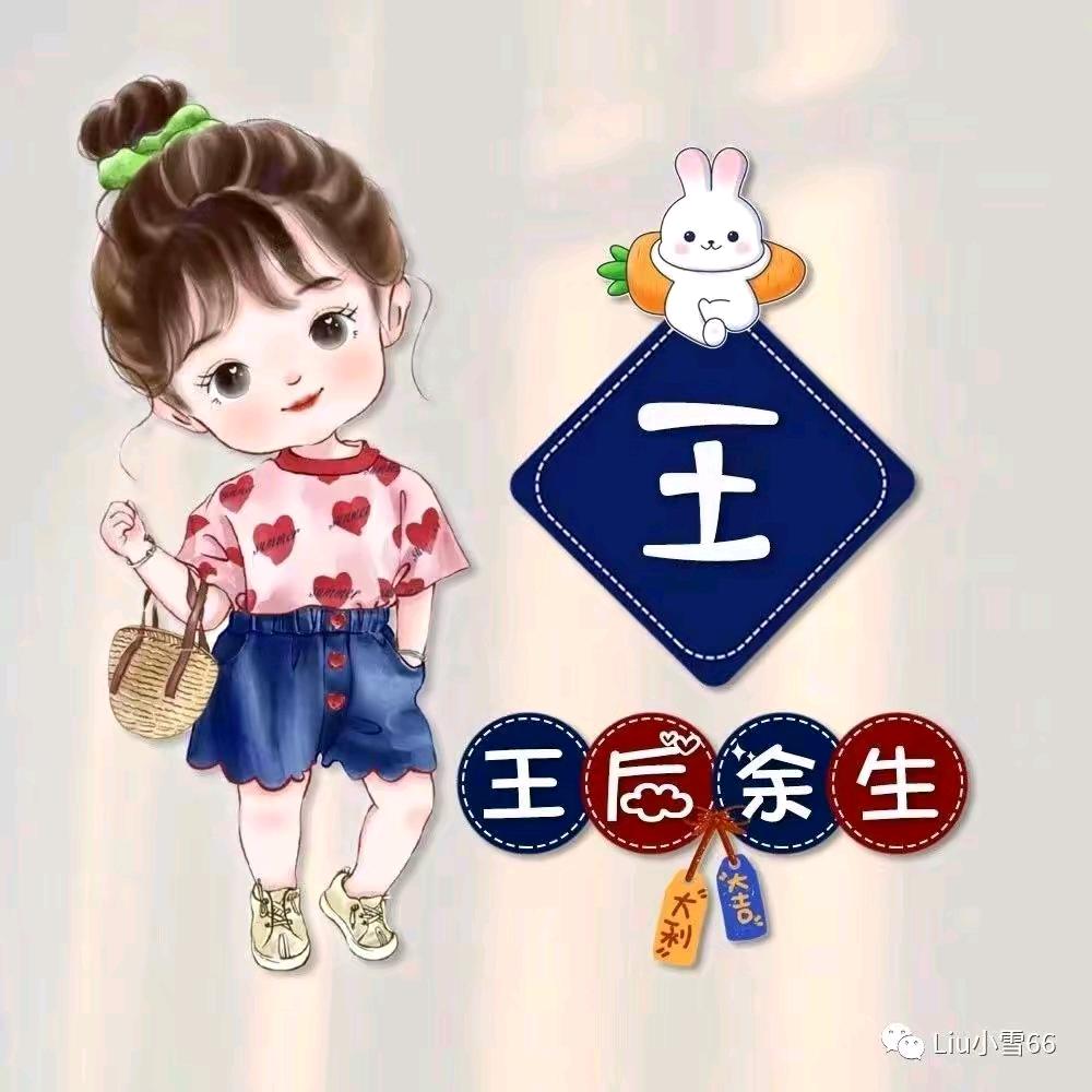 待我长发及腰…