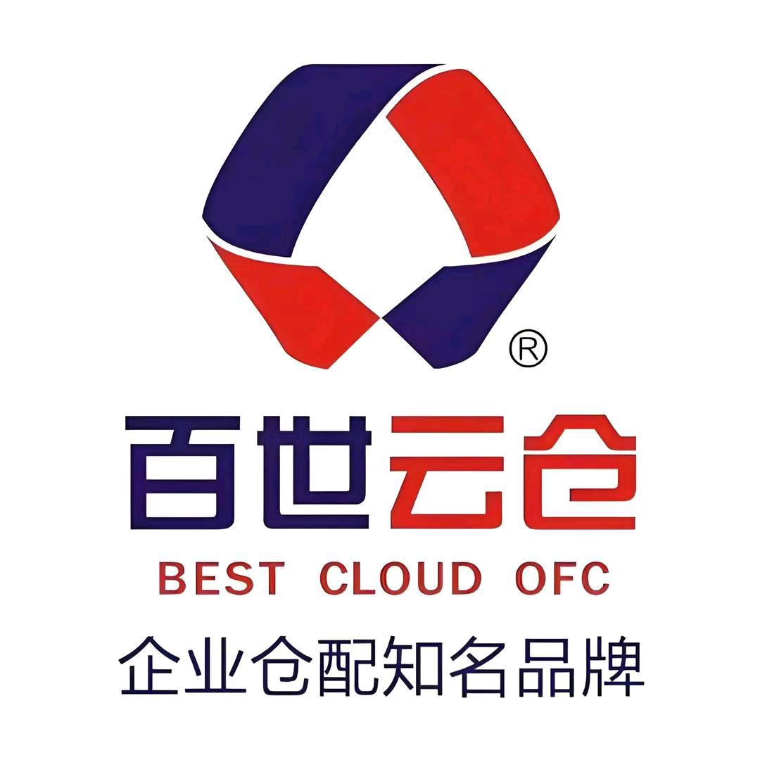 安阳百世云仓