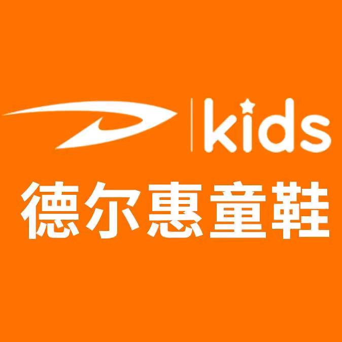 德尔惠派乐狗童鞋专卖店