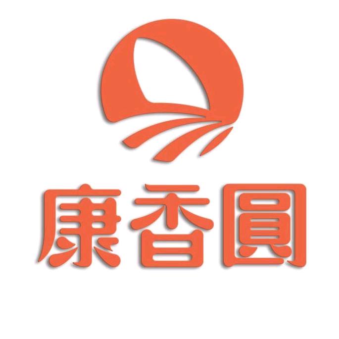 康香源香榧