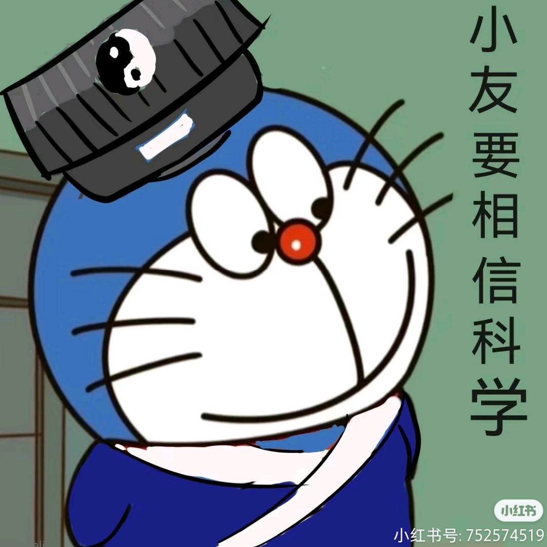 王家小明