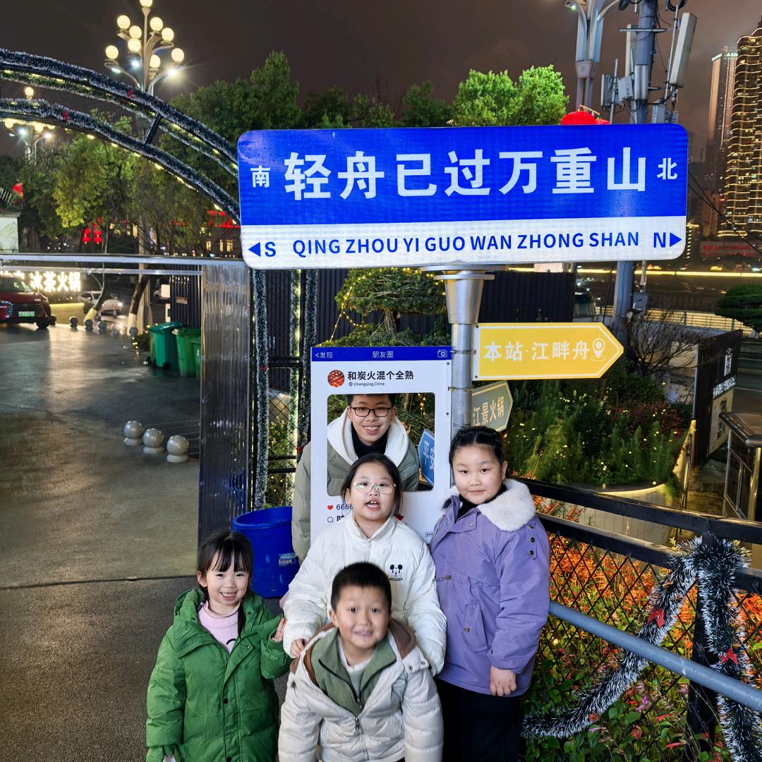 佩琪和乔治