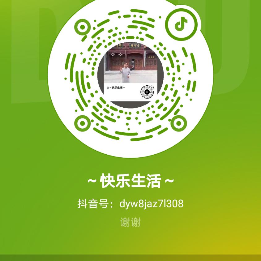老陈的快乐生活