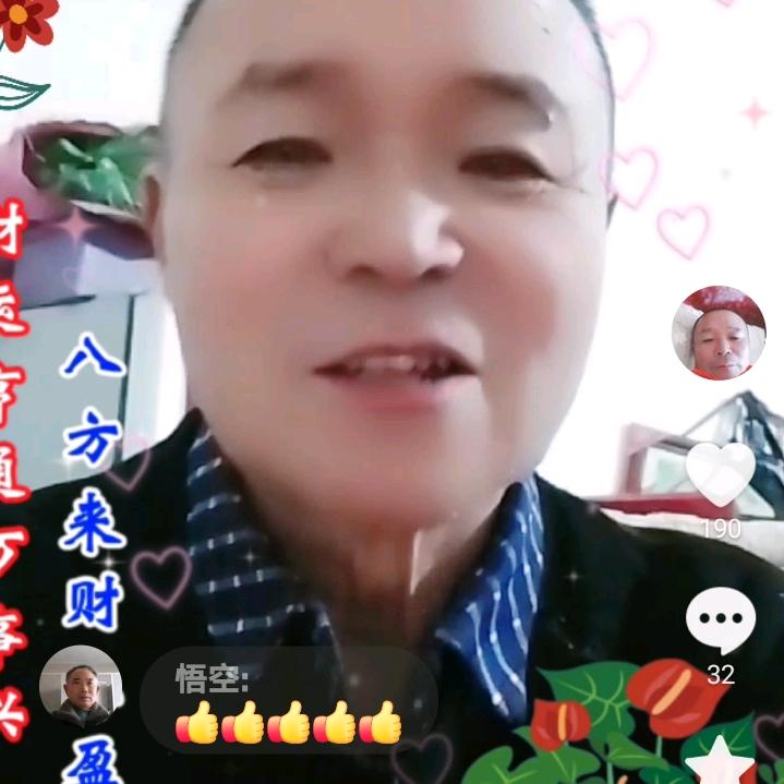 袁茂华