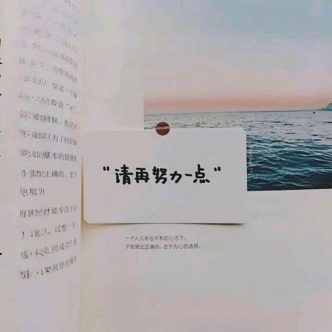 小王今天瘦了莓